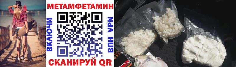 купить наркотики цена  KRAKEN ссылка  АМФЕТАМИН 97%  Петровск 