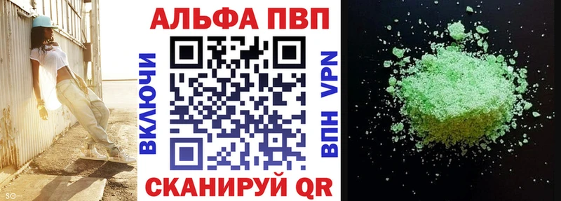 OMG зеркало  Петровск  нарко площадка Telegram  A-PVP СК КРИС 