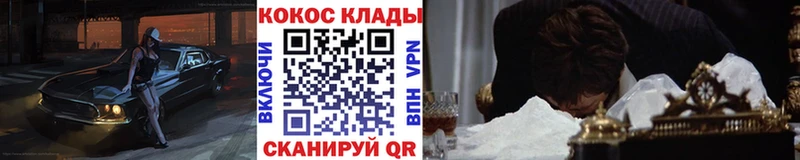 COCAIN 99%  маркетплейс как зайти  Петровск 