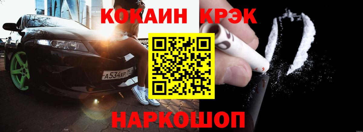 Петровск  КОКАИН Fish Scale  Вход с VPN  хочу   КОКАИН 99%  КОКАИН 