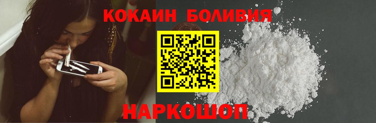 COCAIN VHQ Петровск
