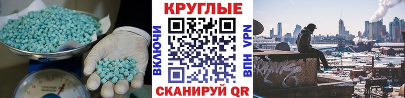 где купить наркоту Петровск ЭКСТАЗИ Philipp Plein