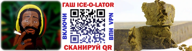 магазин    Петровск  Гашиш Premium 