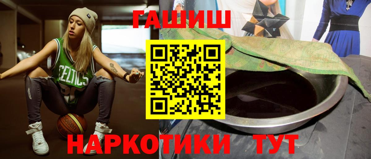 Гашиш ice o lator Петровск