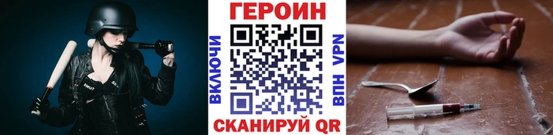даркнет сайт Петровск Героин VHQ