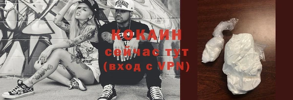 кокаин перу Лихославль