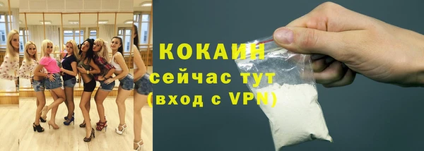 кокаин перу Лихославль