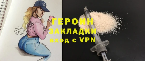 PSILOCYBIN Лиски