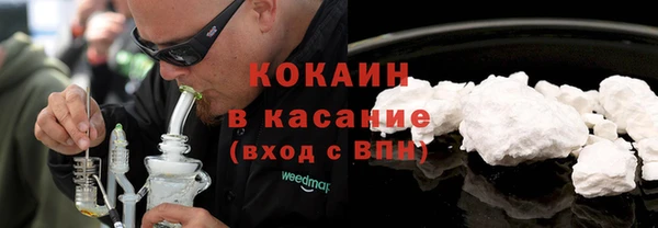 кокаин перу Лихославль