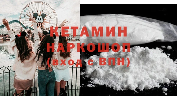 кокаин перу Лихославль