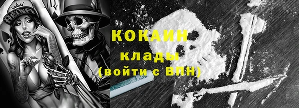кокаин перу Лихославль