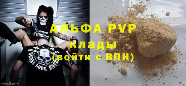 кокаин перу Лихославль