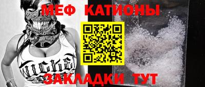 герыч Старая Купавна