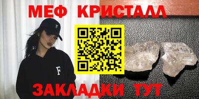 герыч Старая Купавна