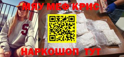 марки lsd Ставрополь