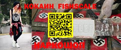 герыч Старая Купавна
