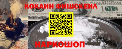 марки lsd Ставрополь