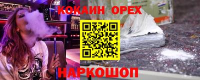 герыч Старая Купавна
