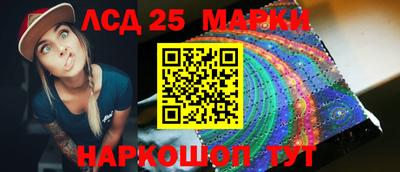 герыч Старая Купавна