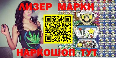герыч Старая Купавна