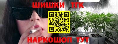 герыч Старая Купавна