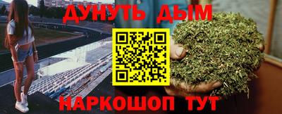 герыч Старая Купавна