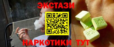 марки lsd Ставрополь