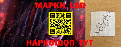 герыч Старая Купавна
