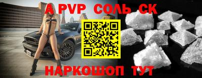 герыч Старая Купавна