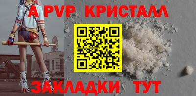 марки lsd Ставрополь