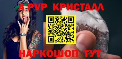 марки lsd Ставрополь