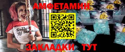герыч Старая Купавна