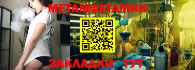 герыч Старая Купавна