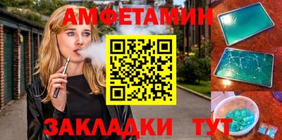 герыч Старая Купавна