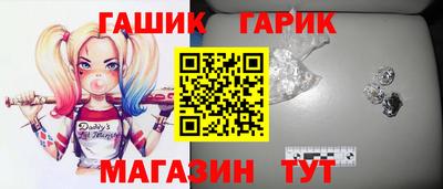 герыч Старая Купавна