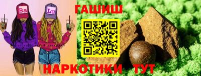 марки lsd Ставрополь