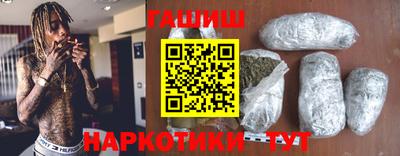 марки lsd Ставрополь