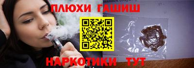 герыч Старая Купавна