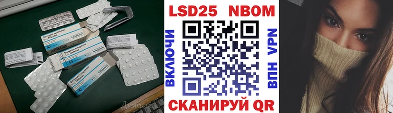 цены наркотик  Петровск  LSD-25 экстази ecstasy 