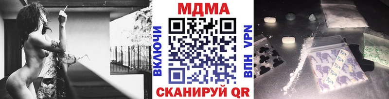MDMA молли  цена   Петровск 