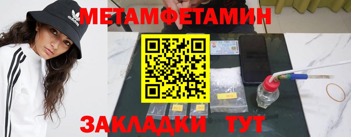 Петровск  Первитин винт  Вход с VPN 