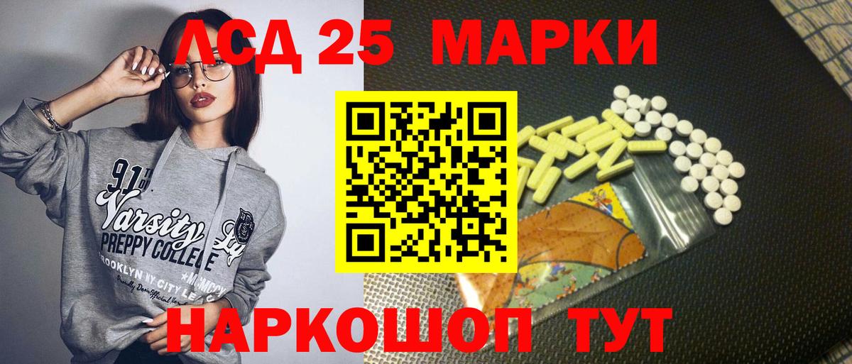 Наркотические марки  Марки 25I-NBOMe 1,8мг  Вход с VPN  Петровск 