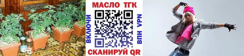 наркота  Петровск  ТГК вейп 
