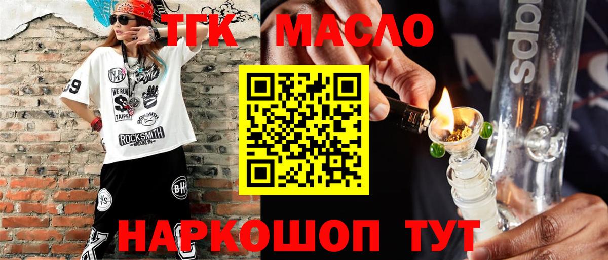 Дистиллят ТГК Wax Петровск