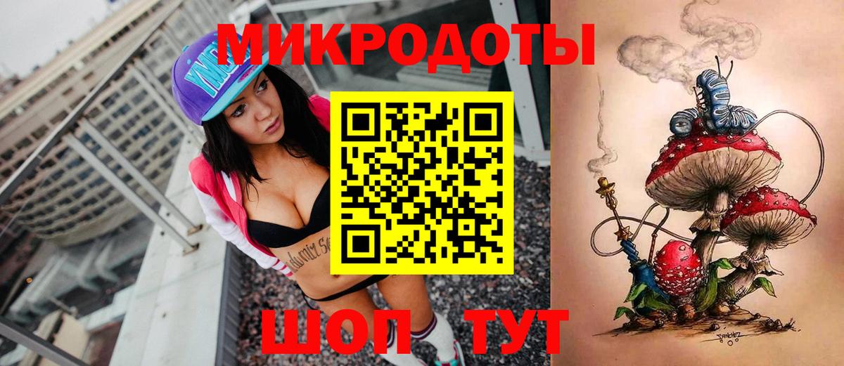 Петровск  Галлюциногенные грибы прущие грибы  Галлюциногенные грибы MAGIC MUSHROOMS  Вход с VPN 