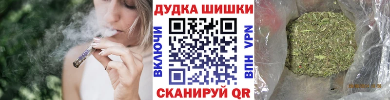 Бошки марихуана MAZAR  МЕГА как войти  Петровск 
